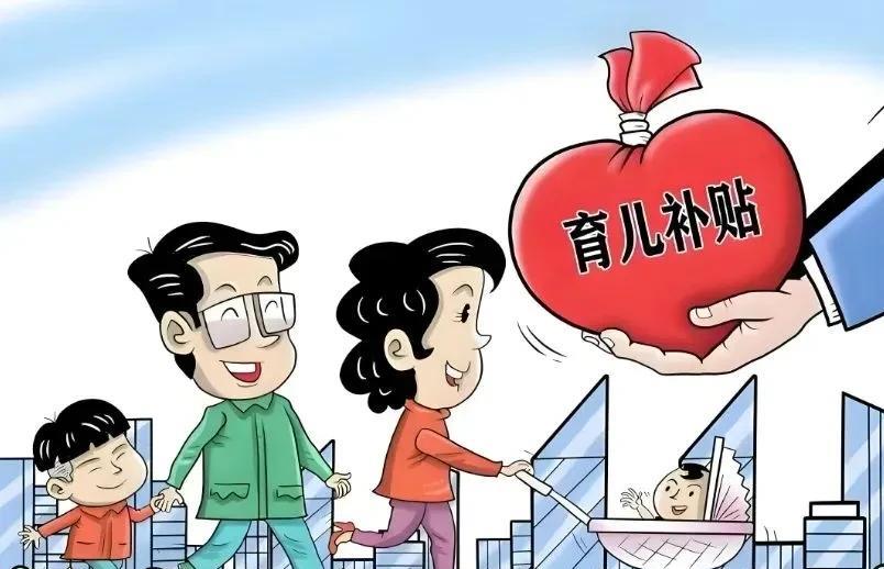 相信以后给大家发钱的福利待遇会越来越多，特别是给那些切切实实承担了社会责任的群体
