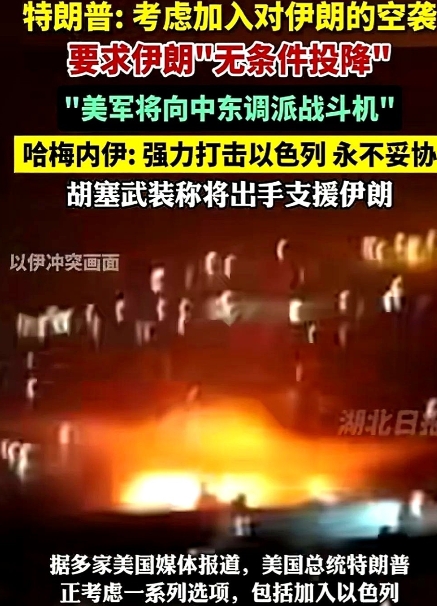 以伊战争已经失控。美国怕的不是伊朗的核力量，而是伊朗的山中老人(刺客)

要说现