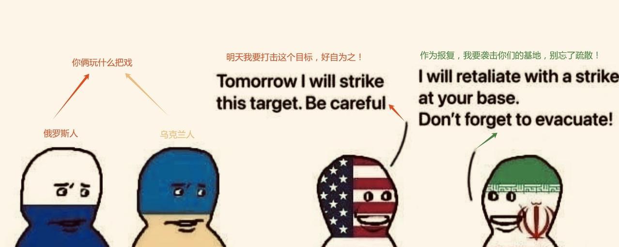【高手过招】
老特：内伊，你藏好了吗？
内伊：我好了，可以开始了！
老特：小以，
