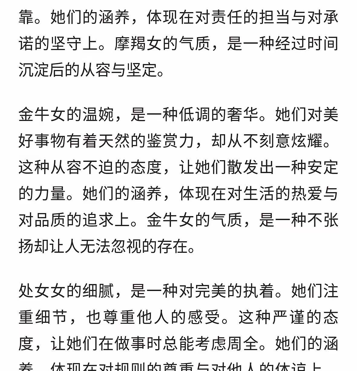 积累福报的方法
施食小动物，鸟类，流浪猫狗，这是很有福气的事情。
尤其对身弱或者
