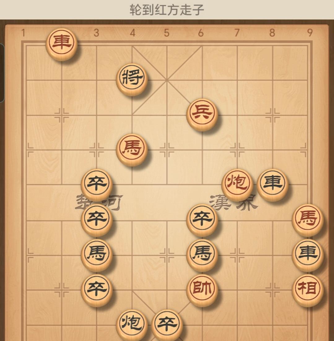 象棋爱好的你，喜欢玩象棋残局，请点赞关注支持，有空分享象棋残局给大家欣赏，欢迎留