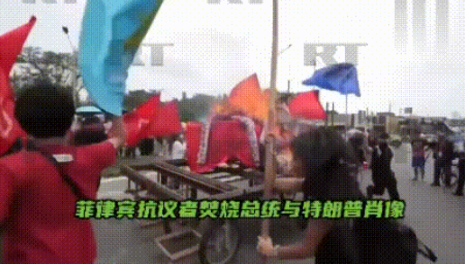怒火喷涌！菲律宾街头烈焰焚马科斯与特朗普画像