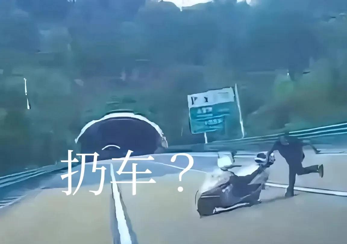 男子高速隧道口故意“扔”车，
人已被抓！
大概率是刑事案件！
据中安视频报道，8