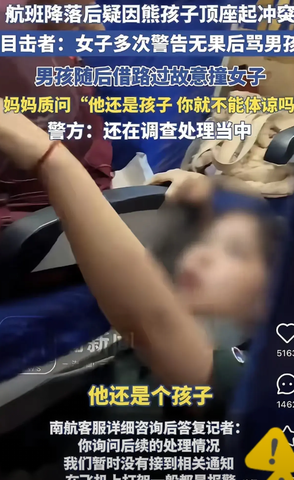 自己不管教，只有让社会帮你教育

“机舱熊孩子”事件发生在飞机上的时候，是我非常