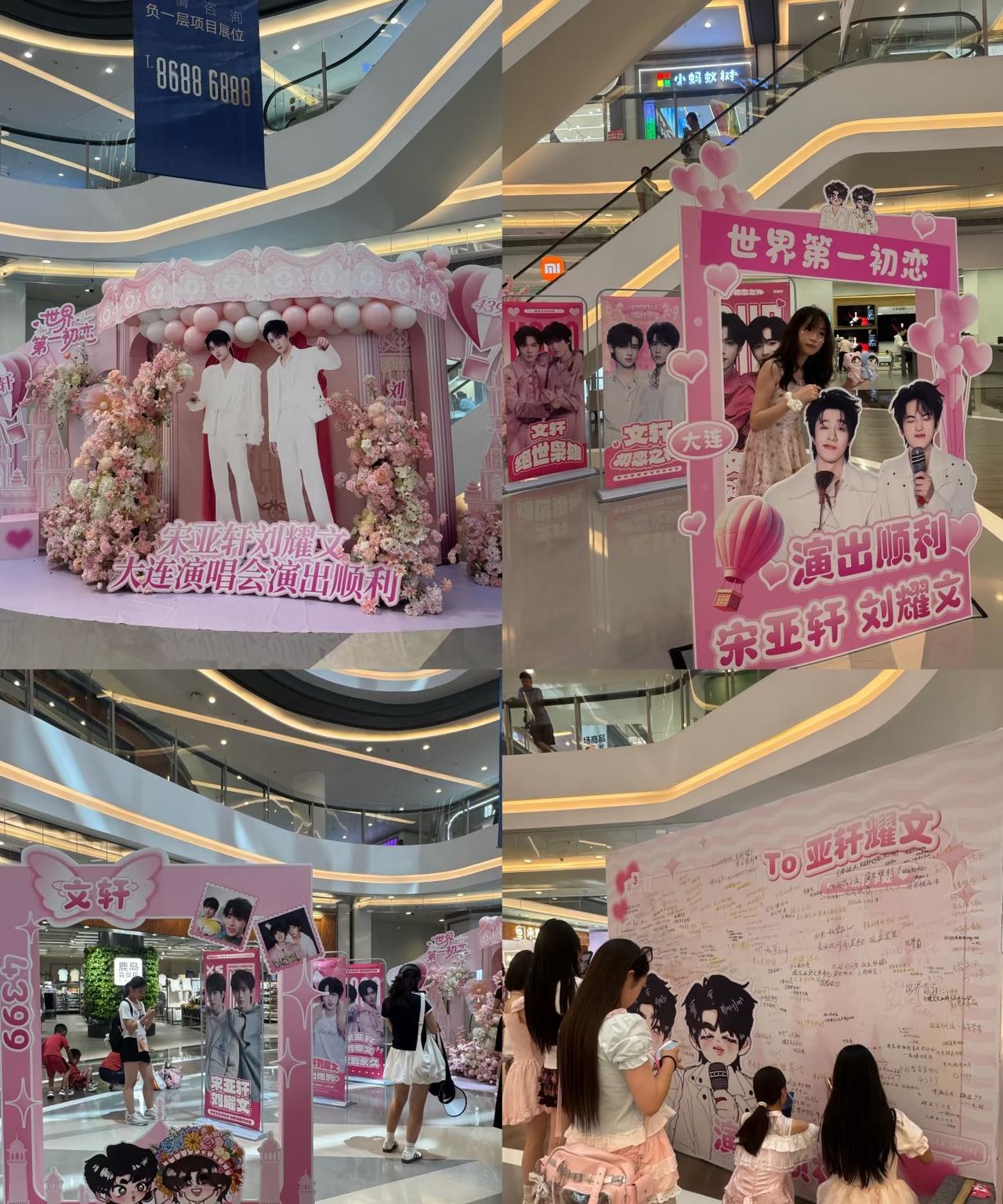 难怪昨天时代少年团演唱会前期
主播去直播，发现粉色最多#文轩粉丝# 
果然磕cp
