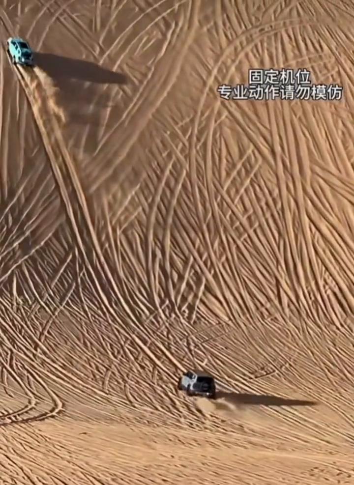 固定机位。
专业动作请勿模仿。