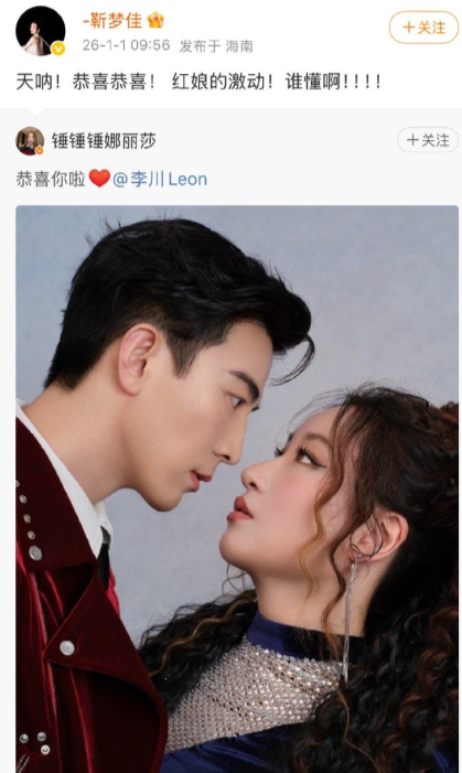 靳梦佳内娱红娘含金量还在上升