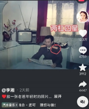 李湘太酷了！近期黑她的人不少，谣言传的沸沸扬扬，湘姐直接晒出一张照片打脸黑子们！