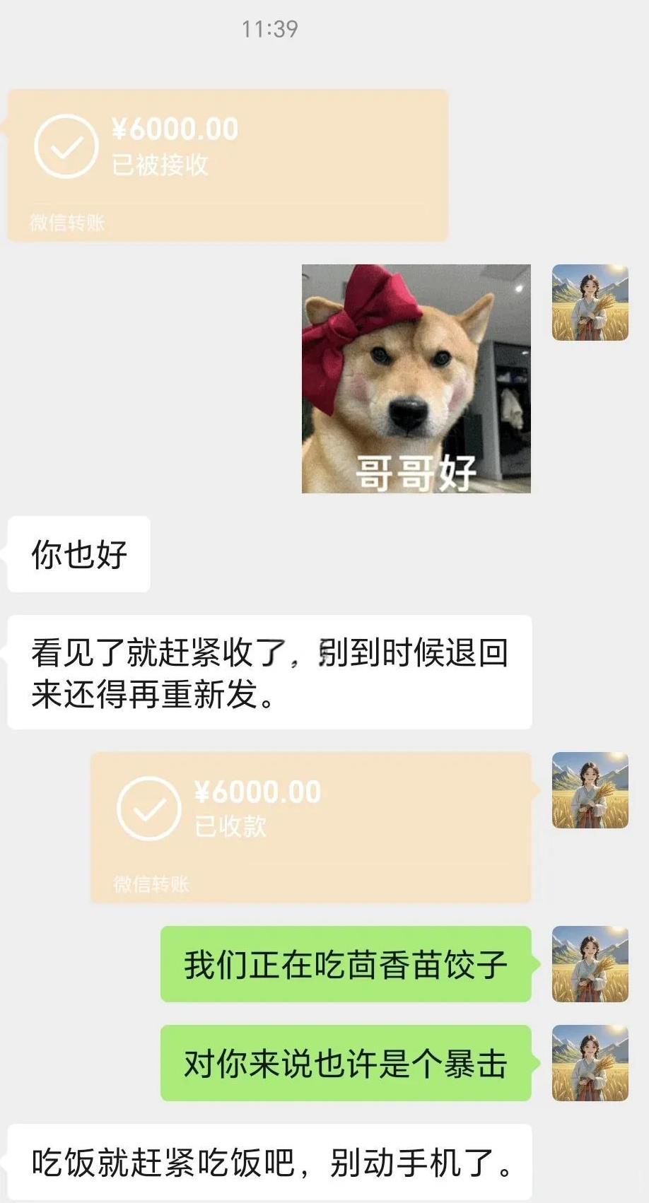 七月份的生活费到账。
一个月6000，不含水电燃气，房贷我也不管，这钱就是我和孩