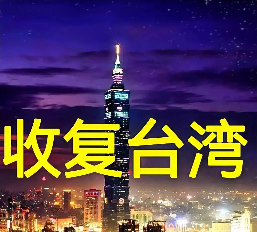 蔡英文



蔡英文在剑桥大学的演讲，又一次把台湾的地位问题推到了风口浪尖。她说