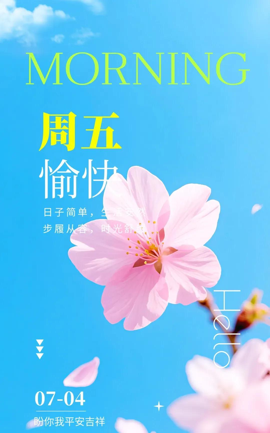 《风雨兼程》
风狂雨骤意从容，
雷动云惊志未穷。
优雅徐行迎霹雳，
光芒隐现破昏
