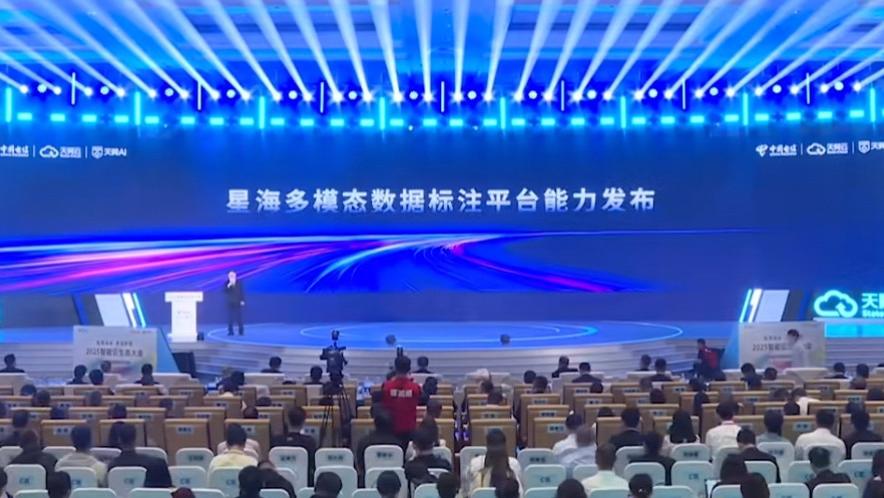 如何打造AI时代高质量“数据燃料”？中国电信给出破题答案