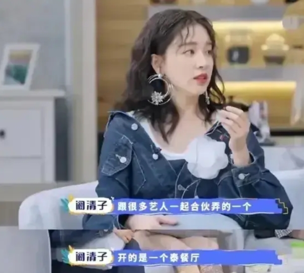 阚清子讲述自己多次创业失败，不明所以，很想弄明白原因

比如，在横店开泰餐厅，也