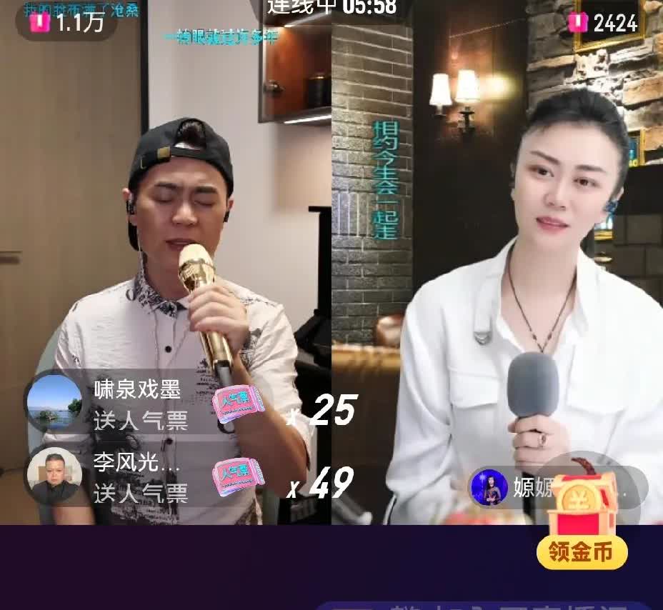 媛媛真诚教学马健涛，却撞上“粉丝”的恶意揣测：一场连麦背后的信任危机
 
媛
