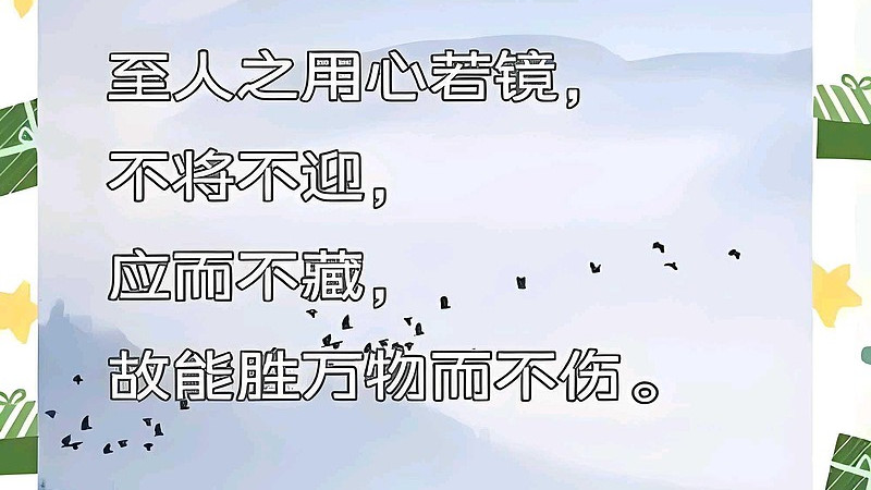 偶感拾编（四）