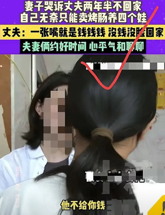 河南周口张女士结婚17年，3女1男四个孩子，本应是热热闹闹的一家，可就因为2年前