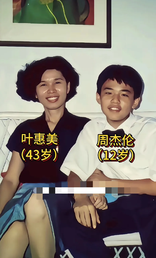 看这张1991年周杰伦和妈妈叶惠美的合照，俩人长得也太像了！叶惠美以前是中学老师