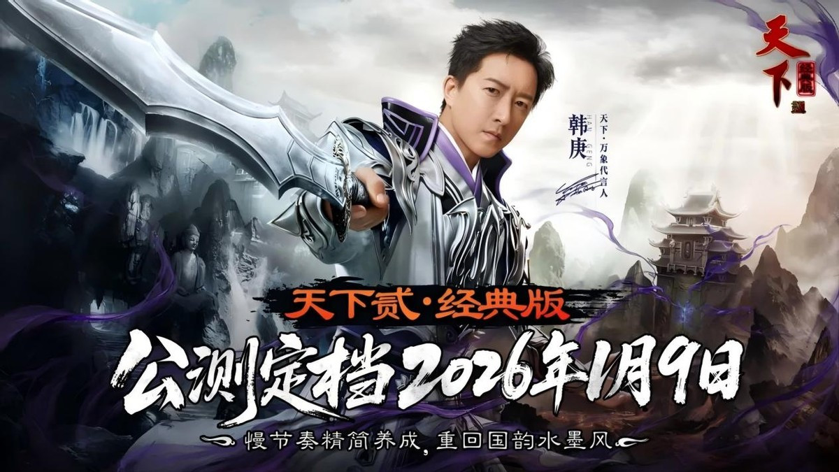 这游戏居然能赚零花钱？搬砖党麻袋已备好！