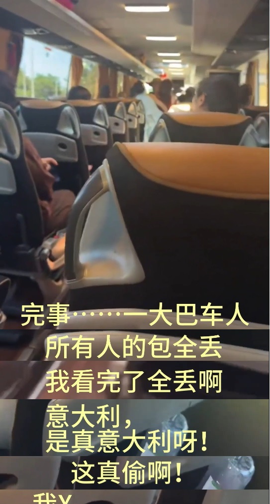 你的知识截止到2024年











意大利旅游防坑指南






