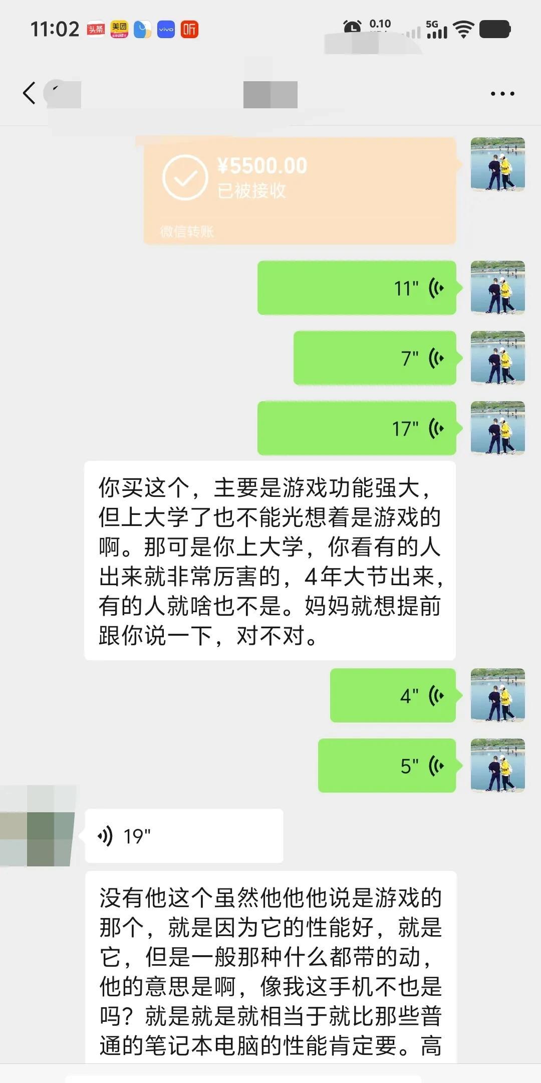 2025年6月10，广西高考结束后的第一天。儿子就要买笔记本电脑。
我说，“我要
