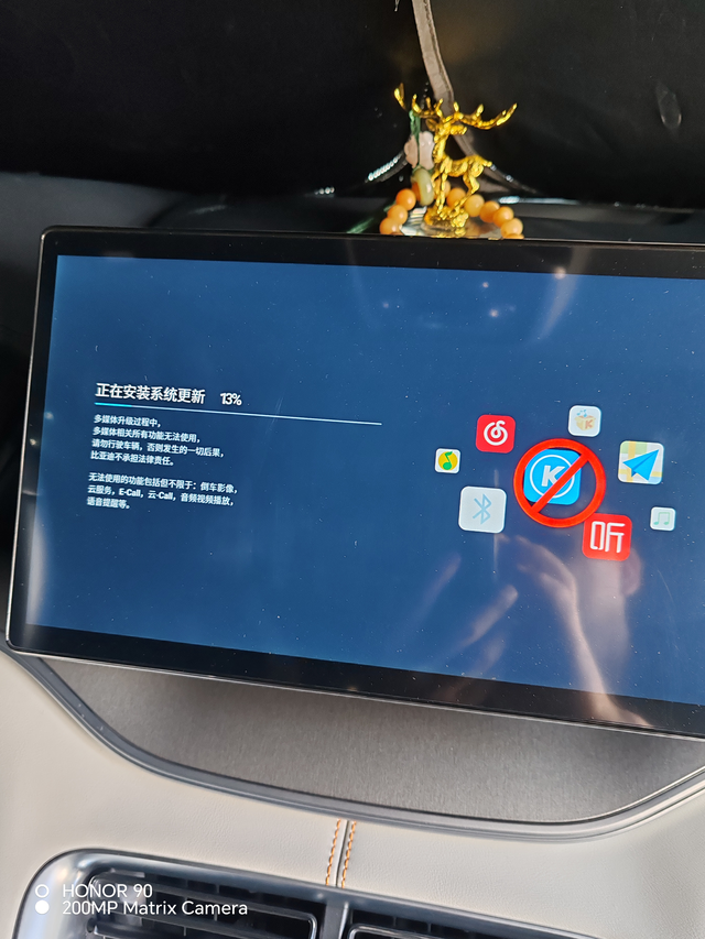 宋PLUSDMIKM11023冠军版升级
今天车机终于升级了，千里眼功能还是不开