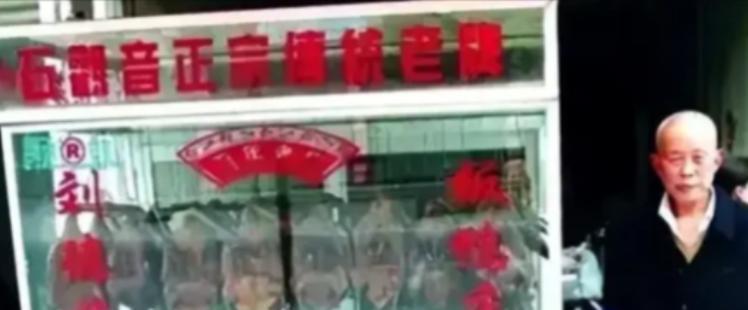 有一名粉丝在四川旅游的时候，发现了一家名为“刘德华板鸭”的店铺。
由于刘德华在娱