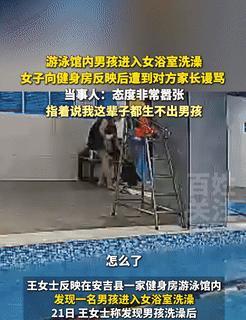 “你这辈子都生不出来男孩！”
听到这句话，浙江湖州王女士（化名）彻底惊呆了，她第
