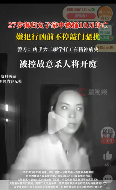 突发！
四川成都一个海归的女子在家中被捅20刀身亡！
太可怕了，人在家中坐，锅从