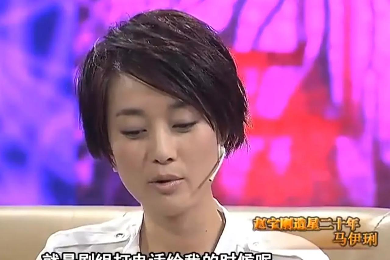 演员马伊琍说，当年《还珠三》剧组打电话给我的时候，我还有点不以为然，我觉得《还珠
