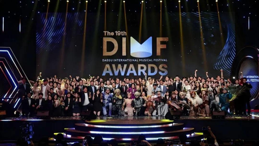 载誉而归，华耀全球，音乐剧《熊猫》在韩国大邱国际音乐剧节摘奖