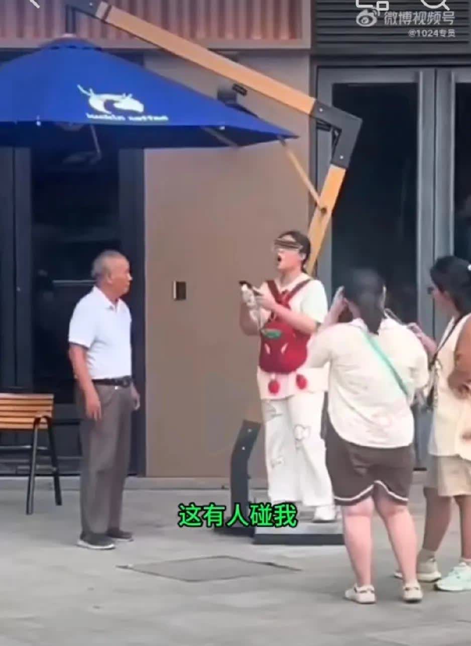 可怜的大爷只是让女子离开帐篷触碰到小仙女的手

很多事情你以为很正常但到了女