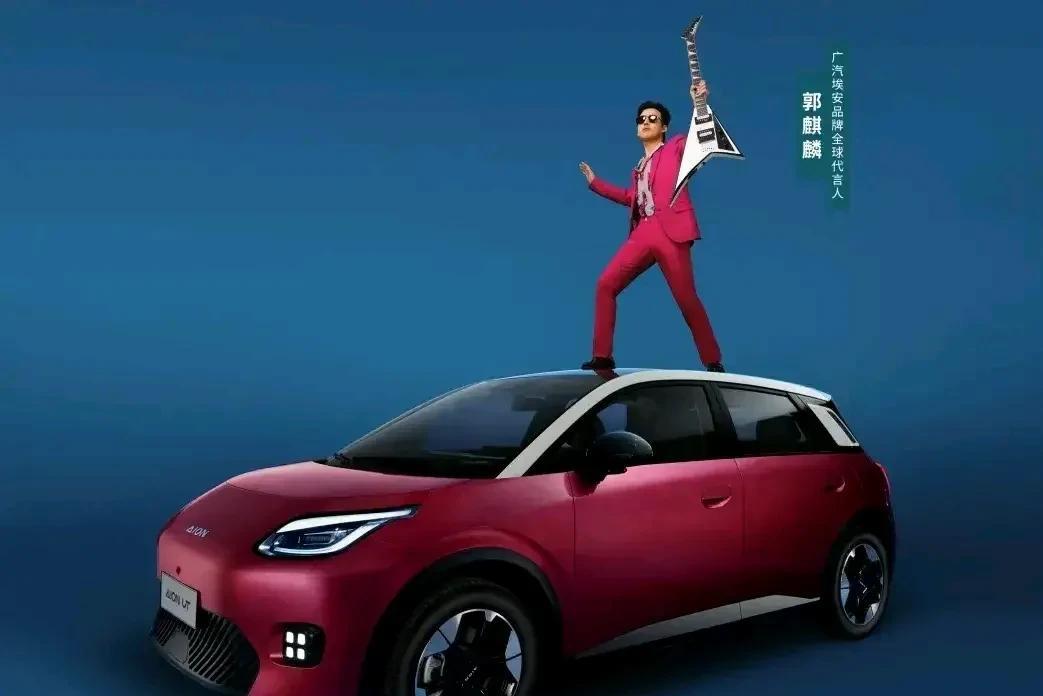 雷军、李想懵了，马斯克也万万想不到，就连王传福也惊呆了！广汽埃安UT凭借硬核实力