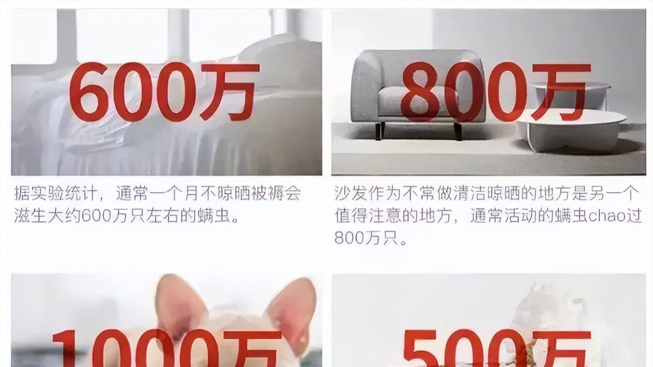 除螨仪哪个牌子最好？除螨仪十大名牌排行榜最新深度解析！