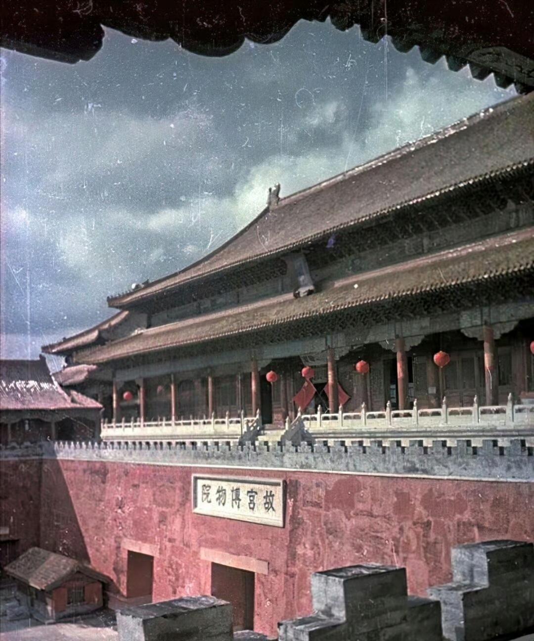 1949年苏联人镜头下的北京城，摄影师：Vladislav Mikosha。