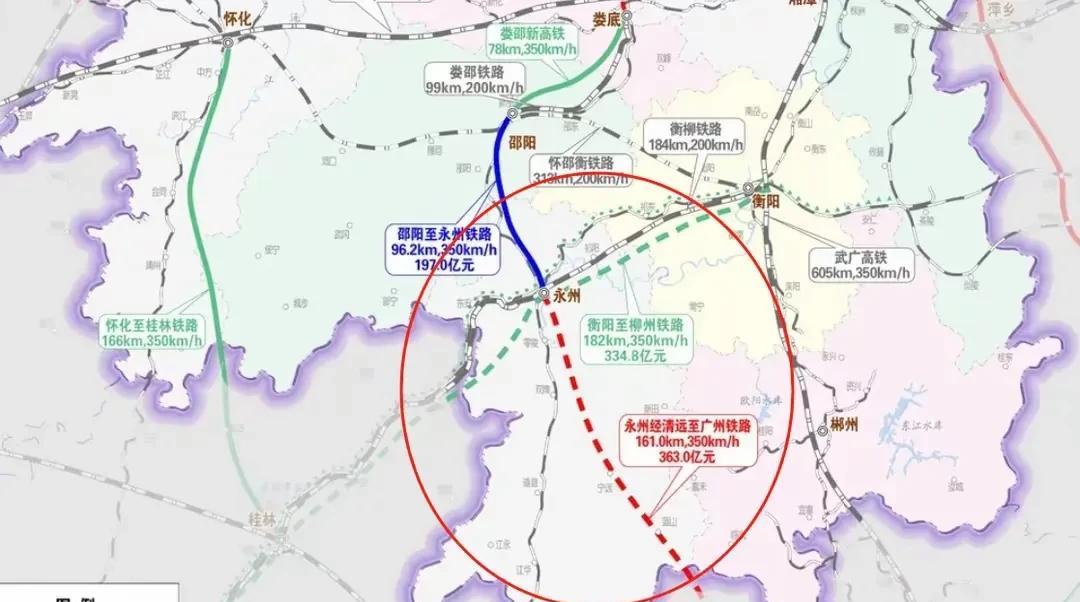 #湖南一家亲#湖南人民要多支持永清广高铁的开通，永清广的高铁通车后，缓解了京广高