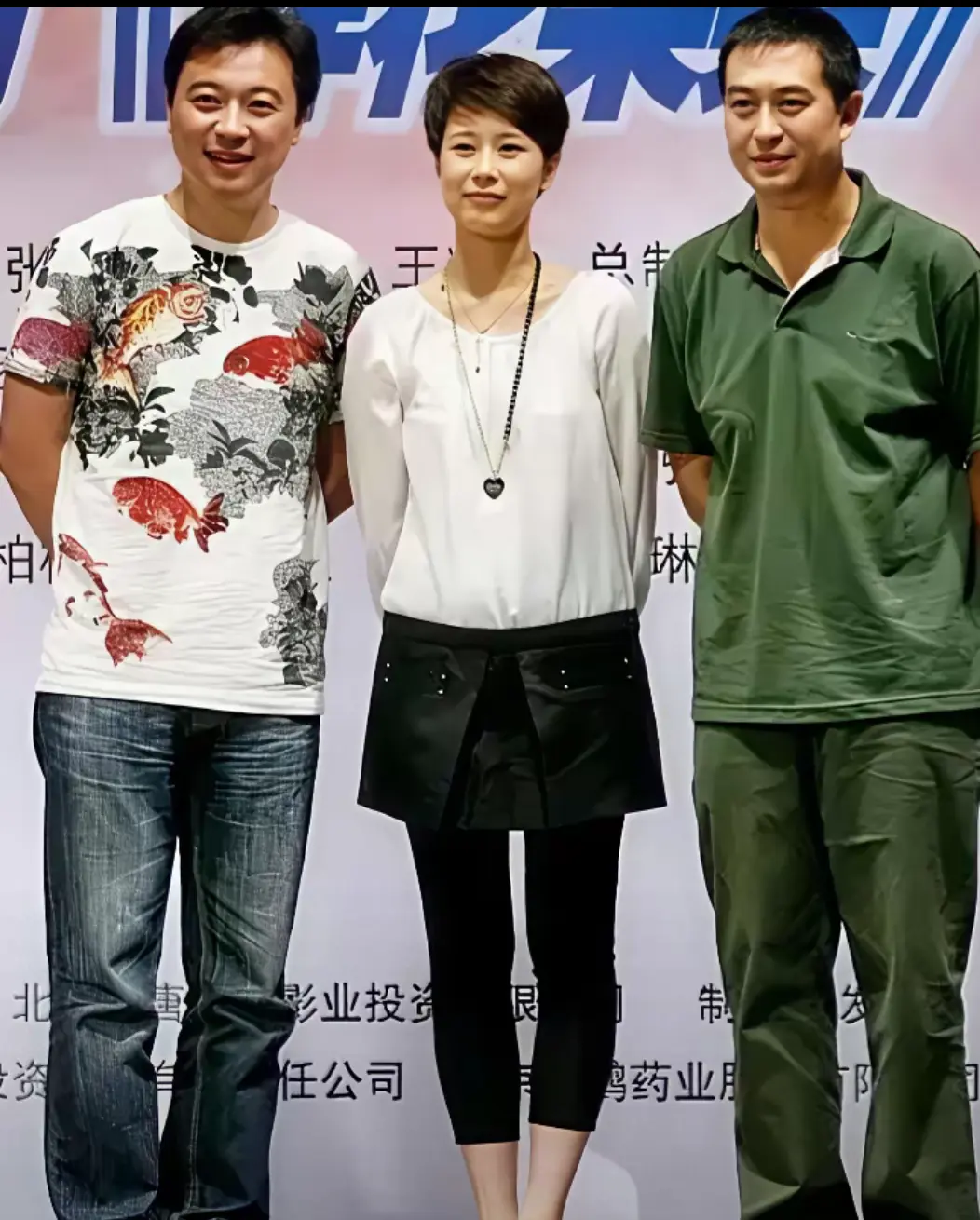 你认识海清旁边的演员是谁吗？