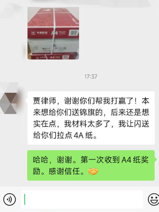当事人的礼物送得太实在了 ​​​