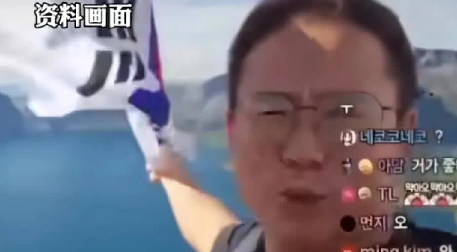 南朝鲜人在长白山兴奋挥舞着太极旗，被中国游客夺下后，诧异地问：“为什么？”导游解