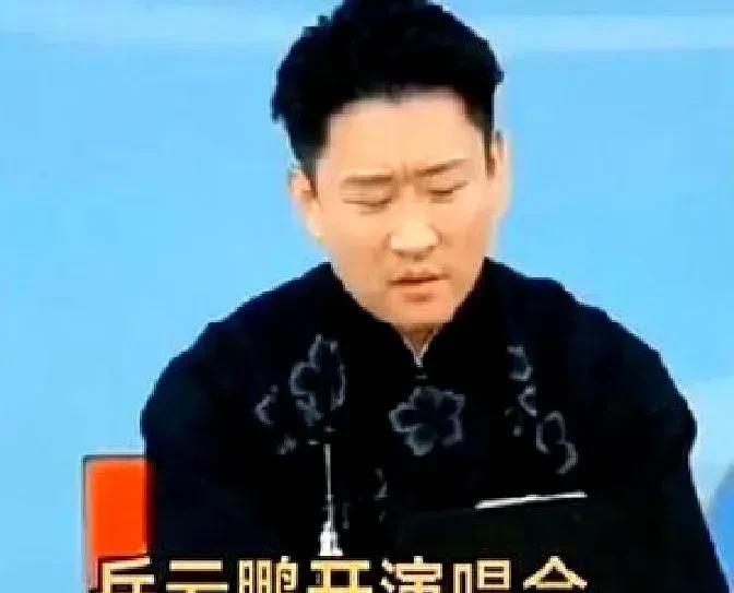 岳云鹏的演唱会已经结束了，对此曹金云说，到底是干什么的？是网红，是歌手，还是相声