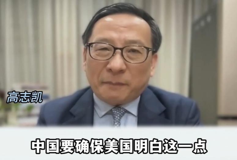 “中国正在确保美国明白一点：如果你想对中国发动战争，你就会得到战争。如果你想摧毁