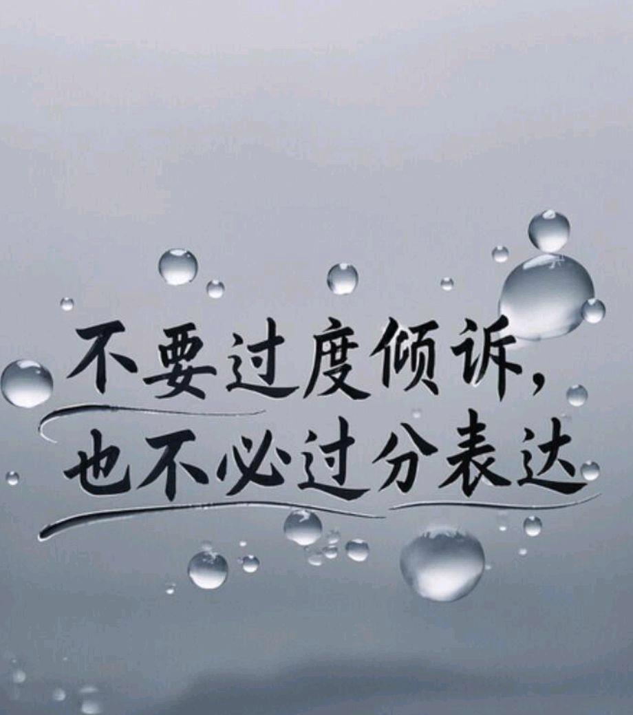 任何高手都是绝境逼出来的，真正的本事不是学来的，都是在无路可走中觉悟出来的。
如