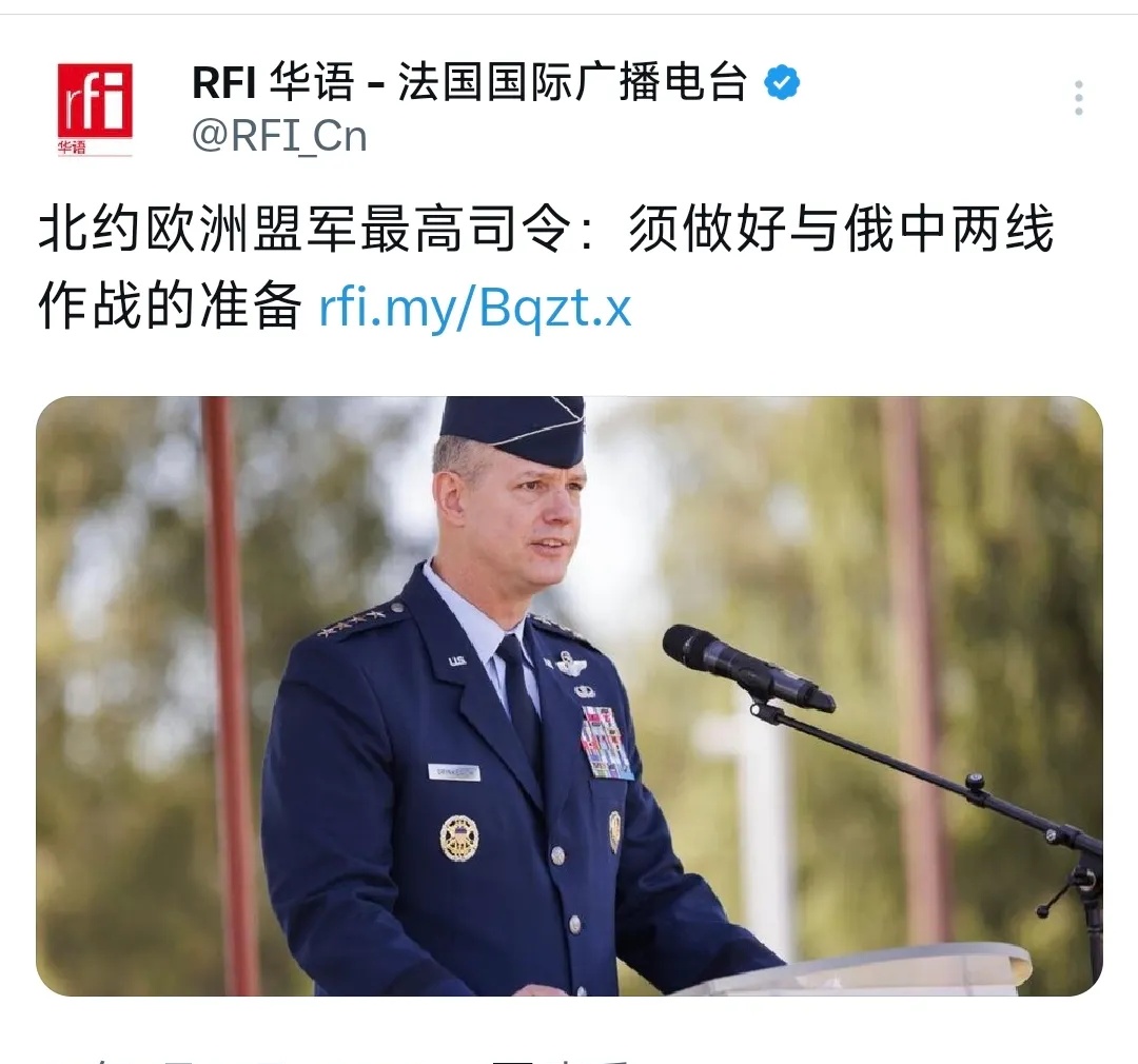 北约想打中国？



法国国际广播电台放出一条重磅消息：北约欧洲盟军最高司令格林