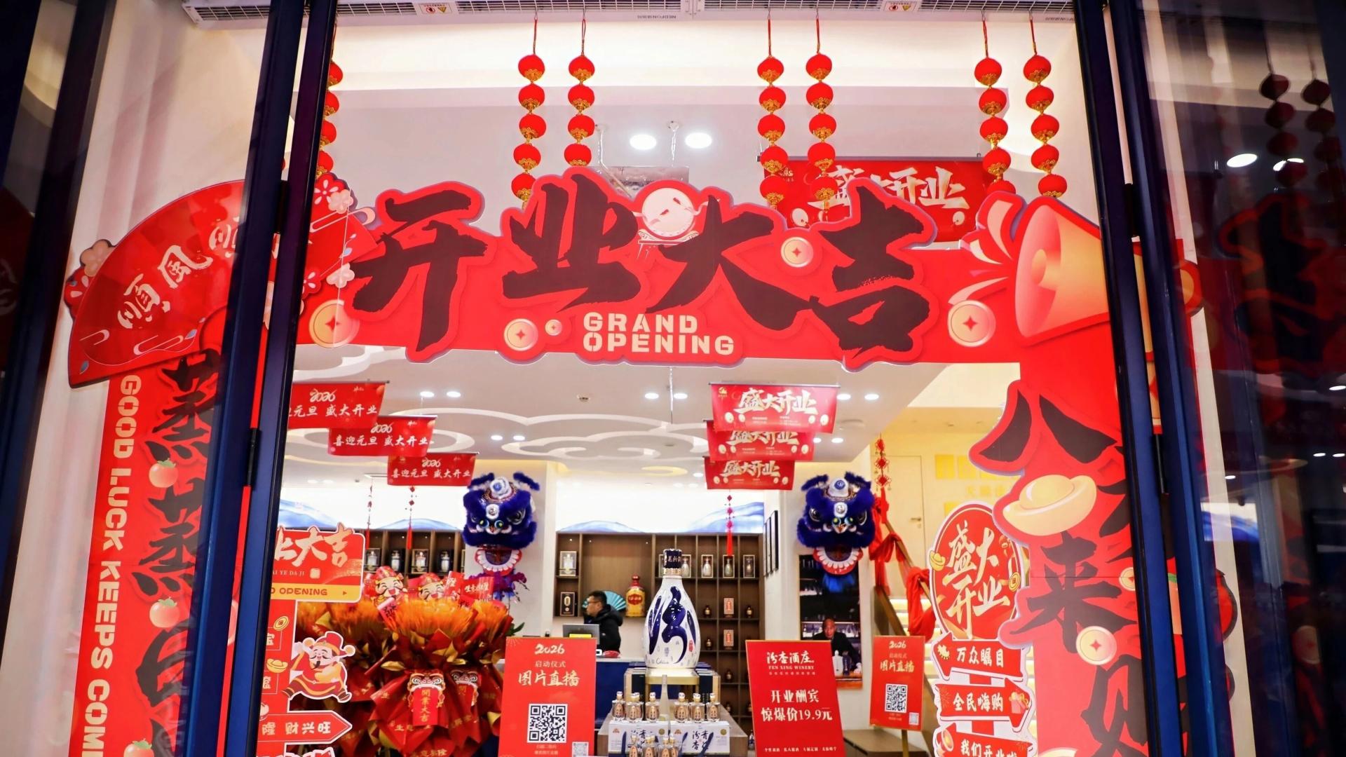 这一次，清香型白酒走进了国家文化坐标