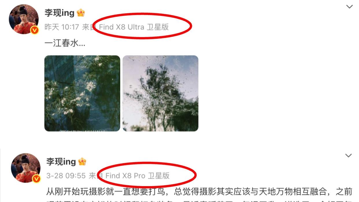 李现也太接地气了吧，动态都是关于摄影