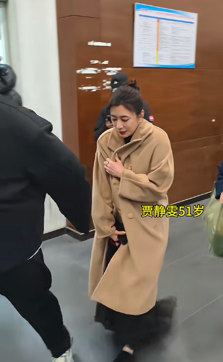 51岁的贾静雯路人照，还是那么美，
就是天气冷得都缩成一团了