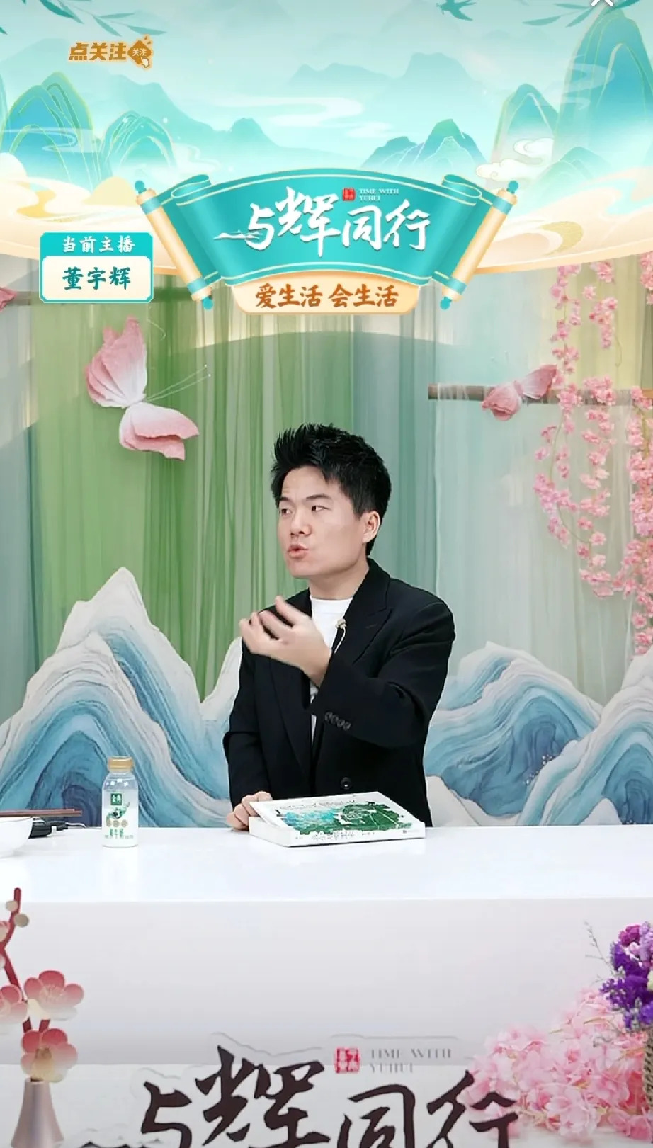 董宇辉三月行程安排公布











我滴妈呀！董宇辉老师的行程安排终于