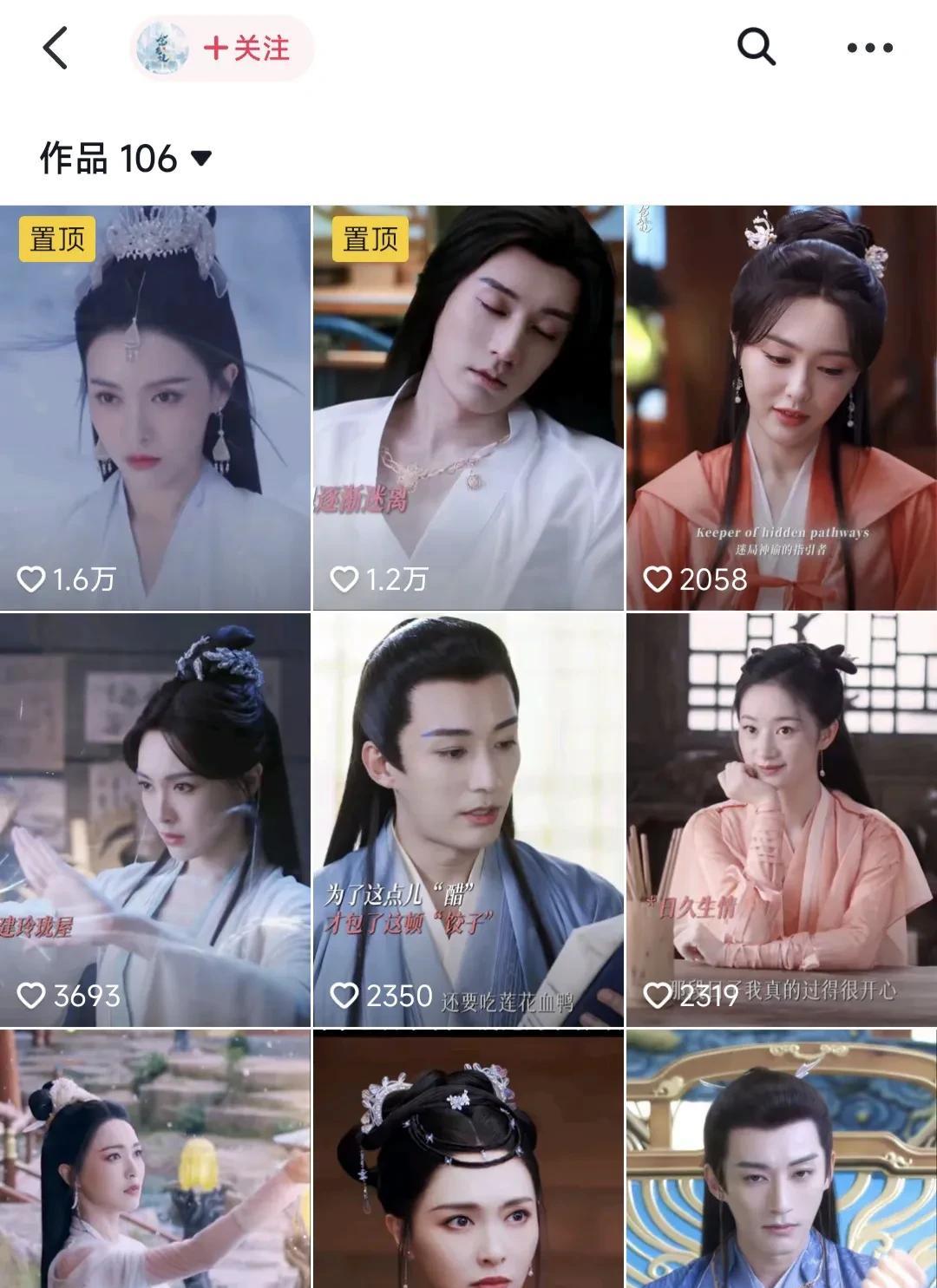 我天呢……念无双官抖数据差得…… 
见过数据不好的，没见过这么不好的！
一部剧播