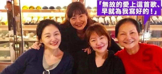 小S和她妈妈的那些事











天呐！小S和她妈年轻时长得也太像了吧