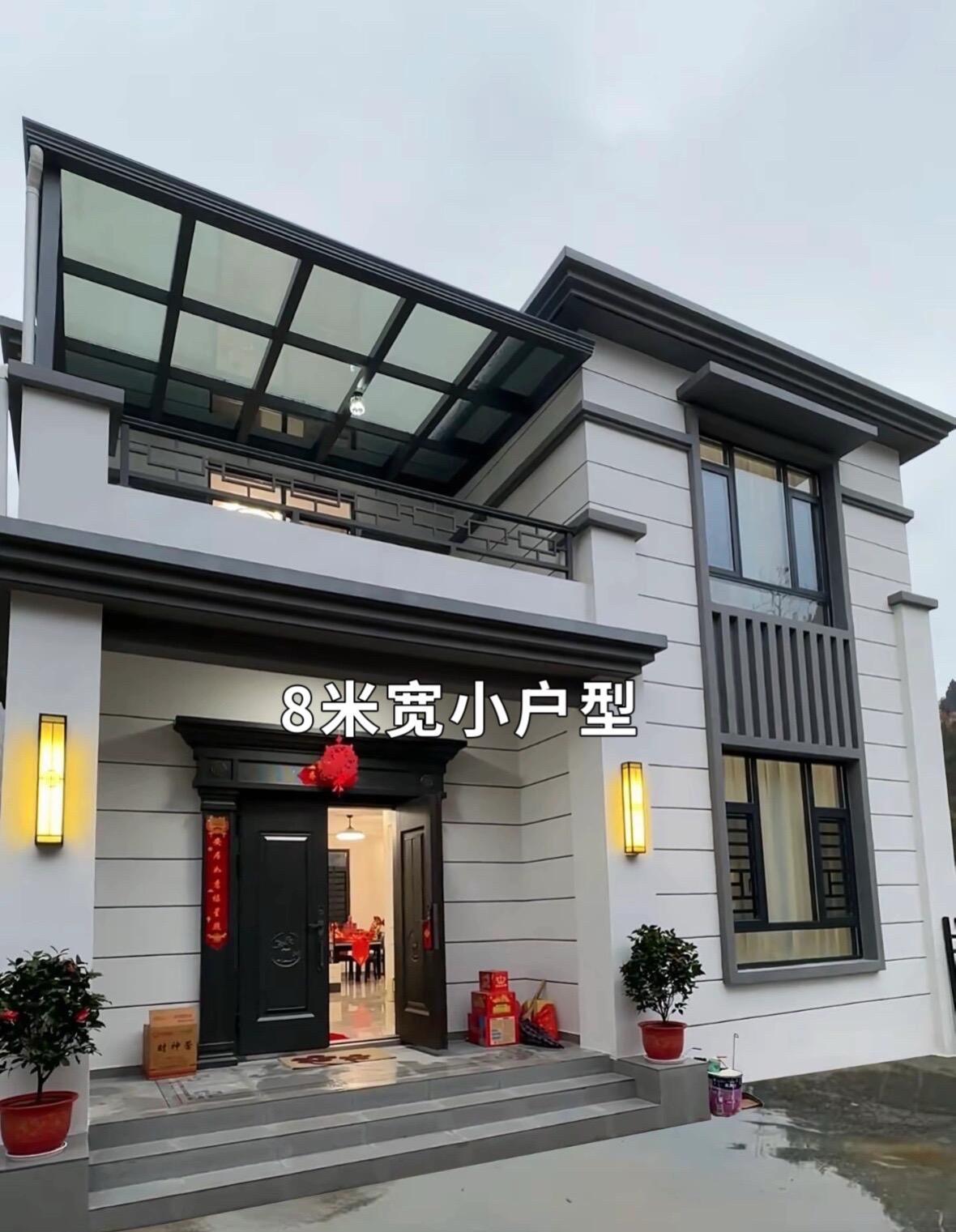 农村8米宽小户型设计！#建房说 #农村自建房