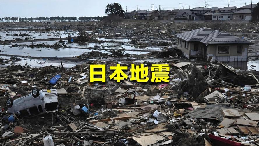 上热搜！日本发布